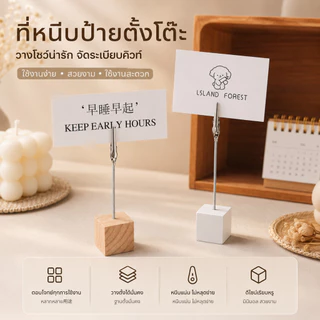 คลิปหนีบกระดาษไม้ ทรงสี่เหลี่ยม สไตล์วินเทจ คลิปหนีบรูปภาพ สำหรับตกแต่งโต๊ะทำงาน A00136