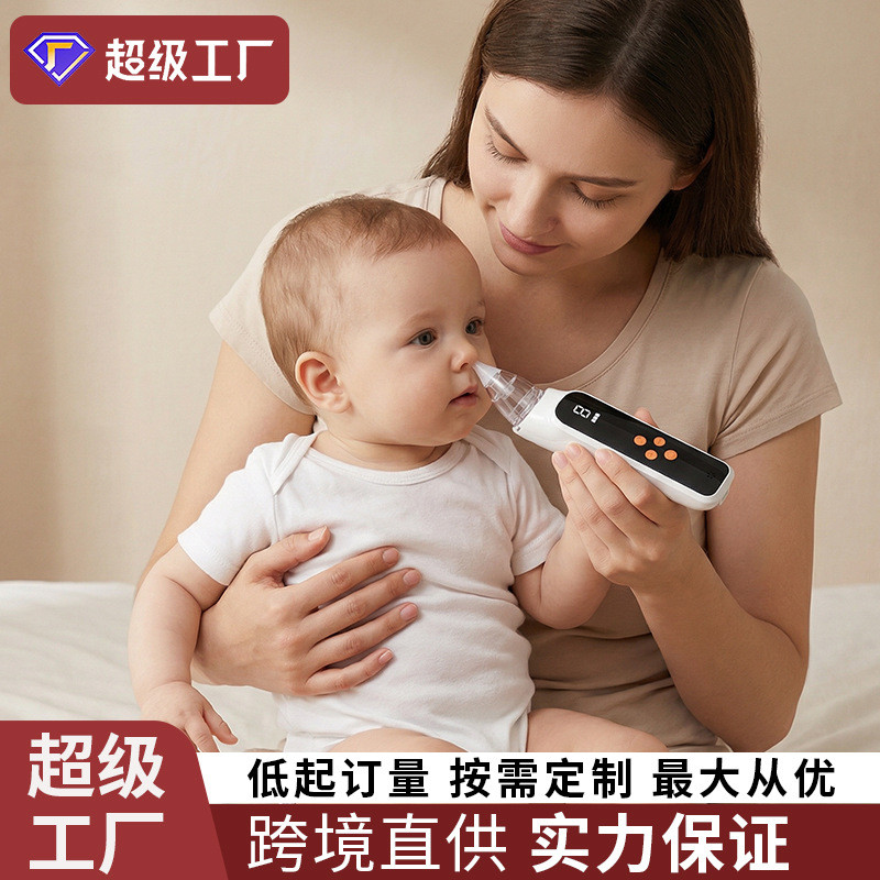 Electric nasal aspirator for babies, a magical device for clearing nasal mucus and nasal congestion,