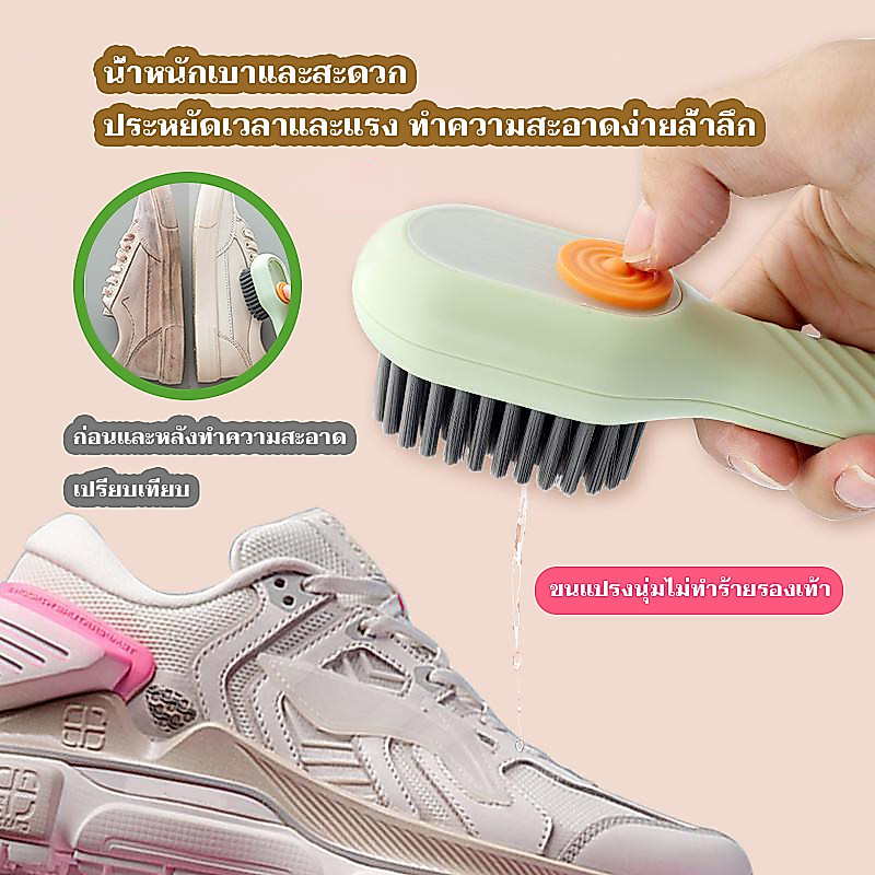 แปรงขัดรองเท้า แปรง ซักรองเท้า แปรงสามารถเพิ่มผงซักฟอกได้ สะดวกต่อการใช้งาน สวยงาม จัดเก็บง่าย ด้ามจับเป็นไม้ ถนัดมือ