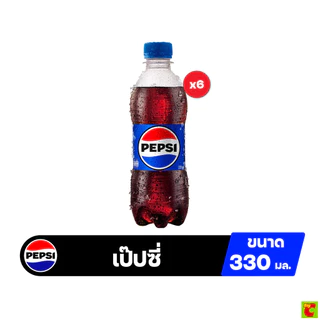 [สินค้าส่งด่วน] เป๊ปซี่ เครื่องดื่มอัดลมแบบขวด 330 มล. x 6 ชิ้น