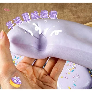 ของเล่นสกุชชี่ PU เค้กเผือก Squishy เด้งช้า นุ่มมาก บีบคลายเครียด เค้กปลอมเหมือนจริง ของเล่นแก้เครียด