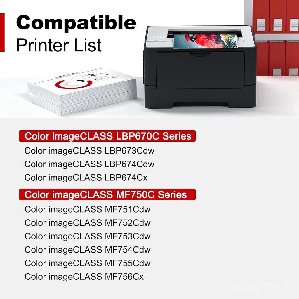 V4ink 069H 069 ตลับหมึกความจุสูงสําหรับ Canon 069H 069 ทํางานสําหรับ Canon สี imageCLASS MF750C LBP6