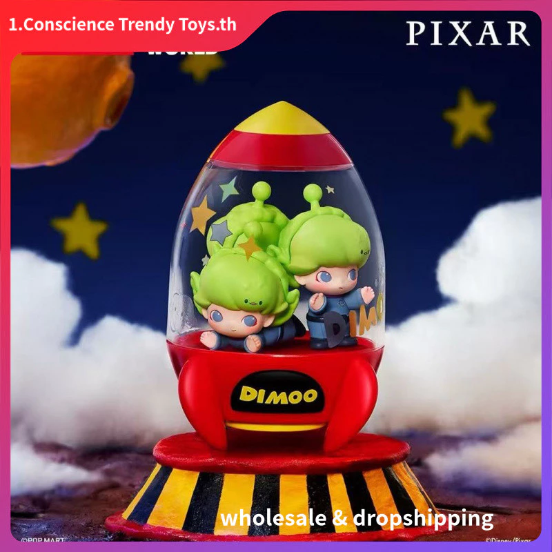 P POPMART POPMART DIMOO WORLD x PIXAR Joint Series ฟิกเกอร์กล่องของขวัญปริศนา