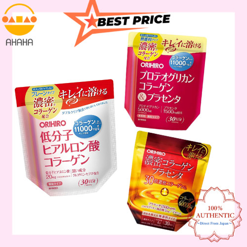 ORIHIRO Nano Collagen Powder with Hyaluronic Glucosamine