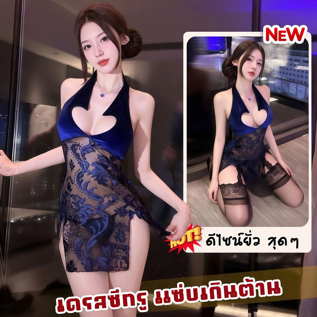 TOP SEXY ชุดนอนเซ็กซี่ผู้หญิง ซีทรู ชุดนอนยั่วๆ พร้อมส่ง 🍇  #M-5XL T-667