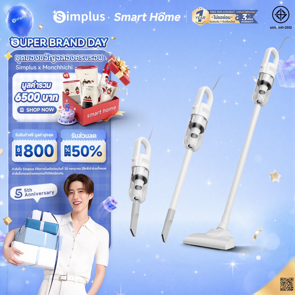 [Upgrade!] Simplus เครื่องดูดฝุ่นแบบมีสาย แบบมือถือ แรงดูดสูง 15000Pa กำลังไฟ 400W เสียงรบกวนต่ำ XCQH002