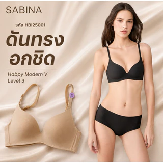 Sabina เสื้อชั้นใน ไร้โครง รหัส HBI25001 ดันทรง อกขิด ฟองรูปหัวใจ Habpy Modern V Level 3