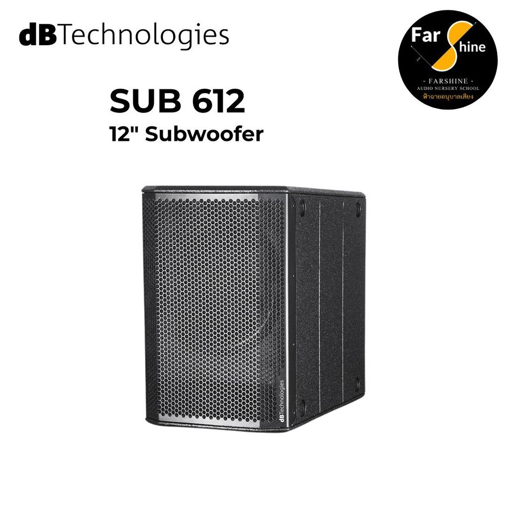ลำโพงซับวูฟเฟอร์ SUB 612 จาก dBTechnologies ดัง 129 dB Subwoofer ลำโพง Active