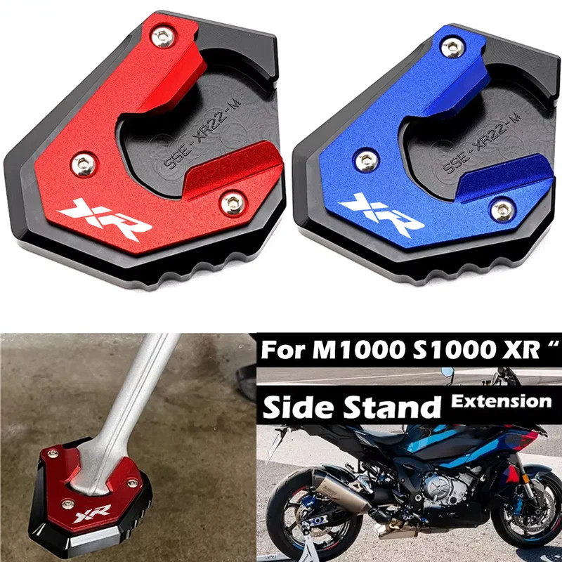 Fit M1000XR สําหรับ BMW M1000XR M1000 XR 2024 2025 S1000XR S 1000XR 2022 2023 รถจักรยานยนต์ Kickstan