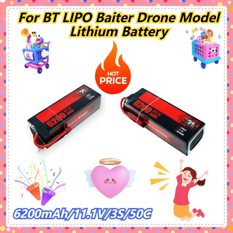 6200mAh/11.1V/3S/50C/ สําหรับ BT LIPO Baiter Drone รุ่นแบตเตอรี่ลิเธียม