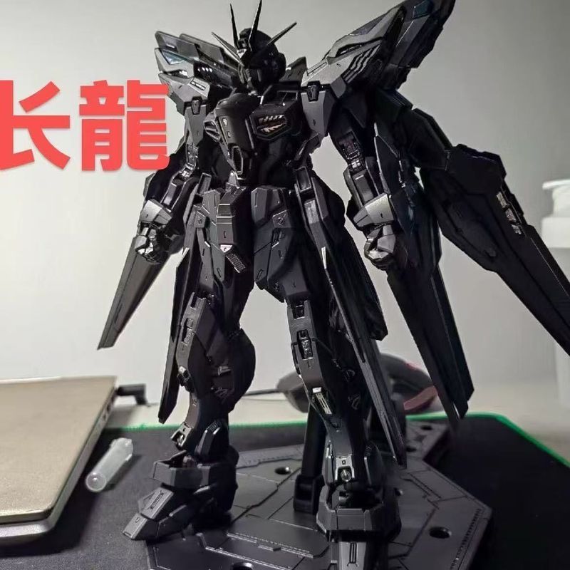 Long Dragon 7701 Strike Freedom Black Strike MGEX ประกอบของเล่น
