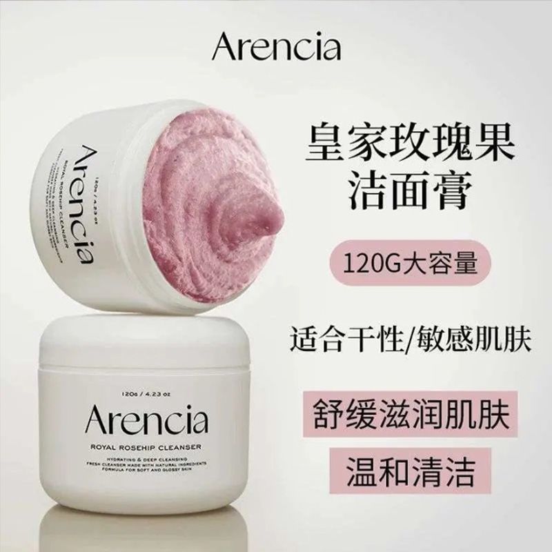 Arencia เซรั่ม arencia cleanser arencia วิตามินซี cleanser น้ํายาขจัดสิวหัวดําอัตโนมัติ