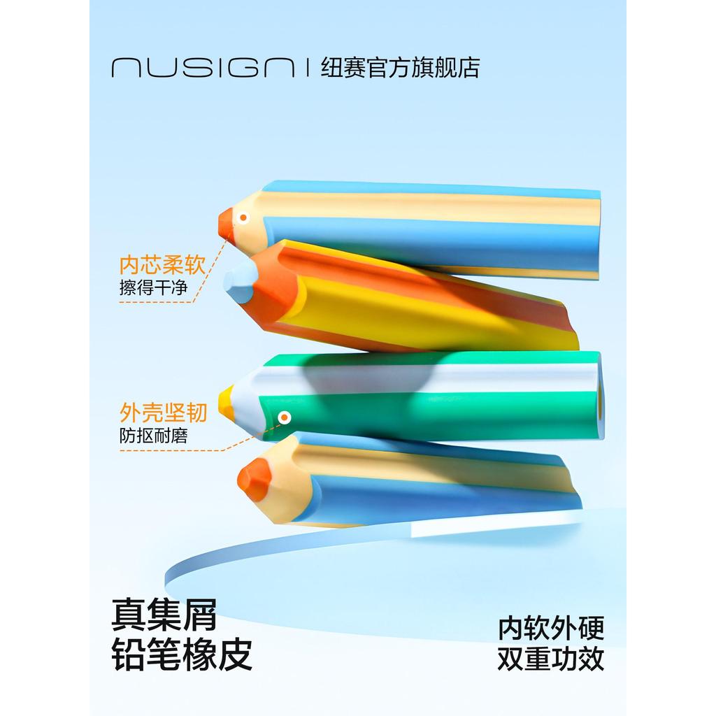 Nusign Nusign Contrast Color Sandwich Real Crump Pencil Eraser Wipe Lines Easy to