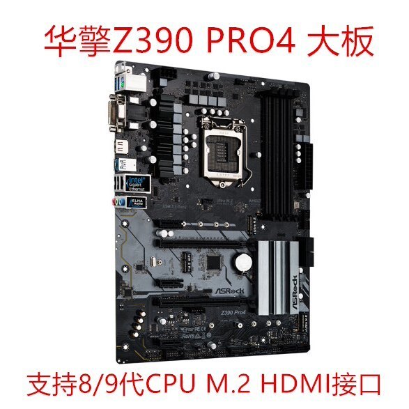 [มือสอง] ASROCK/ASROCK Z390 PRO4 Z370M PRO4 B365M-HDV B365M PRO4 Z370-P