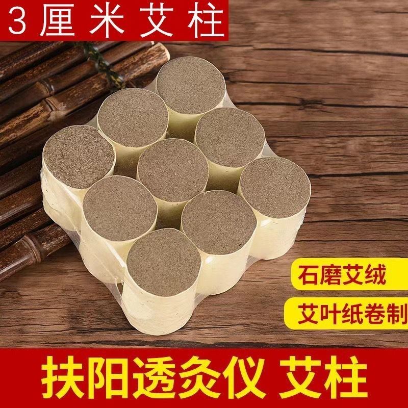 Bold Moxibustion Pillar 3x4 Moxibustion Bed Moxibustion Pillar Shop ร้านเสริมสวยเฉพาะ B