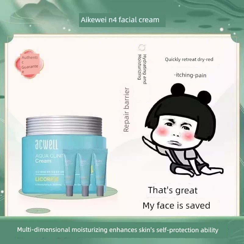 moisturizer มอยเจอร์ไรเซอร์บำรุงผิวหน้า เกาหลี Acwell Acwell N4 Cream Moisturizing Soothing Repair A