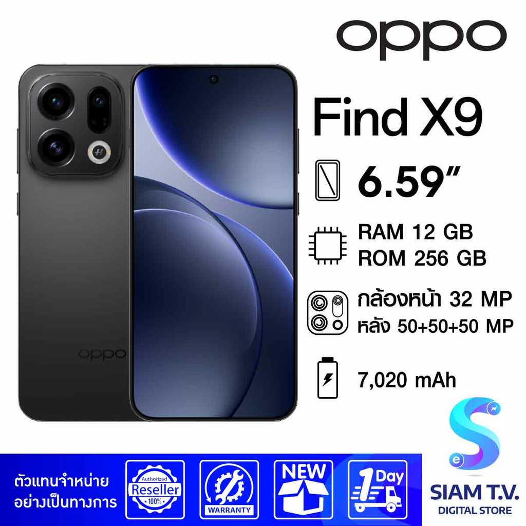OPPO Find X9 5G (12/256GB) สี Space Black โดย สยามทีวี by Siam T.V.