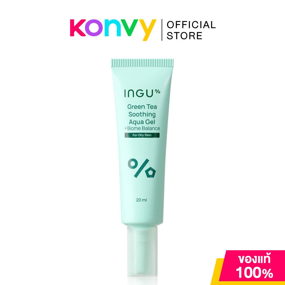 INGU Green Tea Soothing Aqua Gel + Biome Balance Travel 20ml อิงกุ มอยเจอร์ไรเซอร์เนื้อเจล.