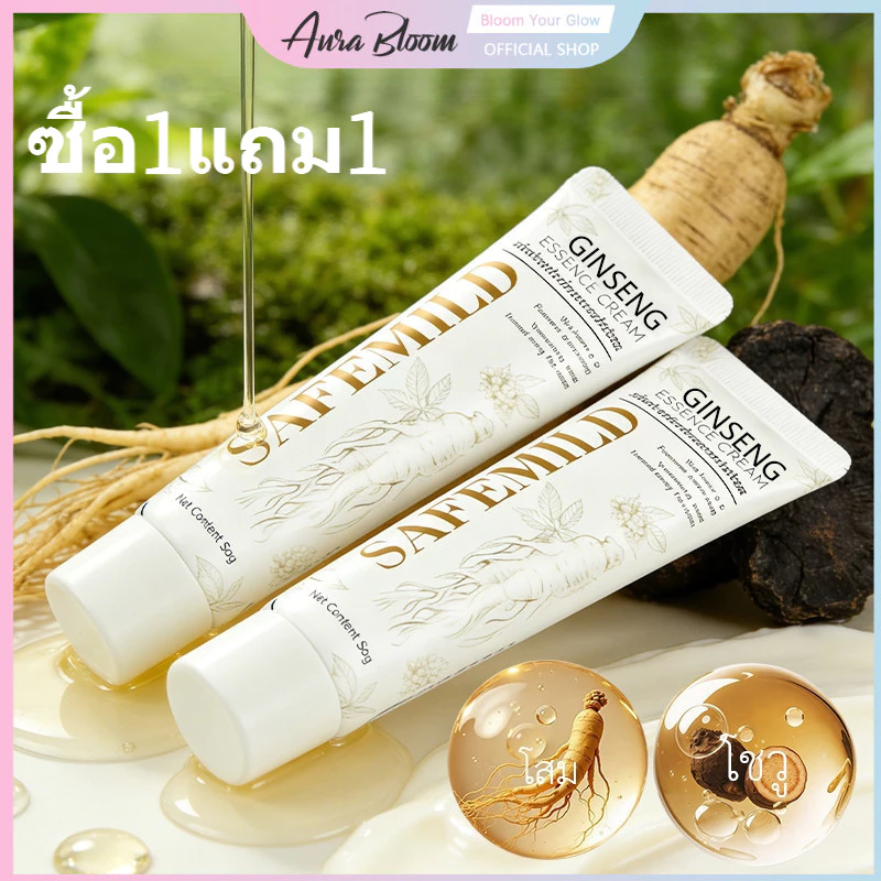 [ซื้อ1แถม1]AuraBloom ผิวอ่อนเยาว์ ครีมไวท์เทนนิ่งและกระชับผิว 50g ลดริ้วรอย จุดด่างดำให้จางลง และกระจ่างใส