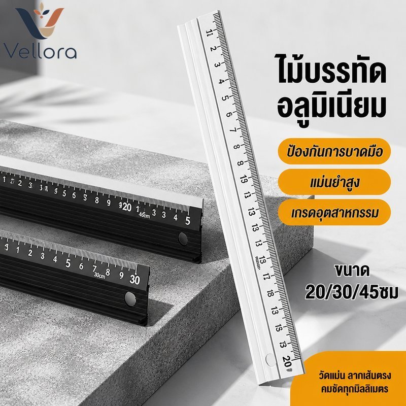 ไม้บรรทัดอลูมิเนียมอัลลอยด์ตัดความปลอดภัยแม่นยําเลเซอร์ขนาดลื่นหนาตรงร่างเครื่องมือ