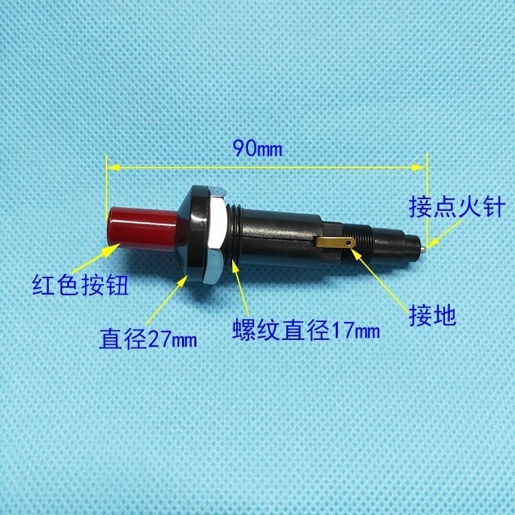 FAGOR FAGOR ย่างบาร์บีคิวอิเล็กทรอนิกส์ Igniter กดหัวจุดระเบิดไฟฟ้ากด Field เตาแก๊สเตาอุปกรณ์เสริม