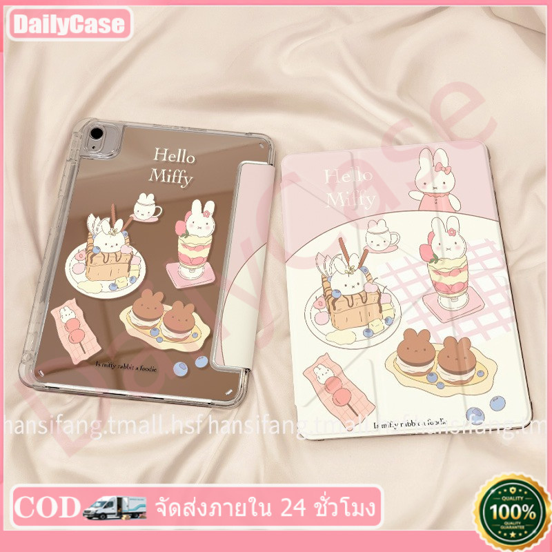 เคสป้องกัน For iPad แบบพับได้ 3+Yกระจกเงา Air4/5/8 /7/8 10.9 11 Gen 7/8/9 A16 10.2 M2/3/4 13 Mini6/7 8.3 ช่องเสียบปากกา