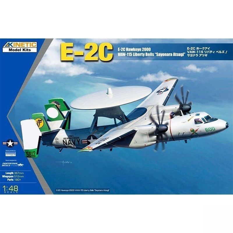 พร้อมสต็อก Tianli ประกอบรุ่น K48066 1/48 E-2C Hawkeye 2000 เครื่องเตือน