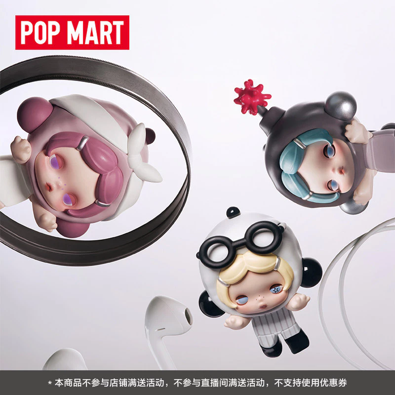 POPMART POPMART Bubble Sticker Sticker Sticker SKULLPANDA อย่าอยากอยากอยาก Series Doll Mystery Box