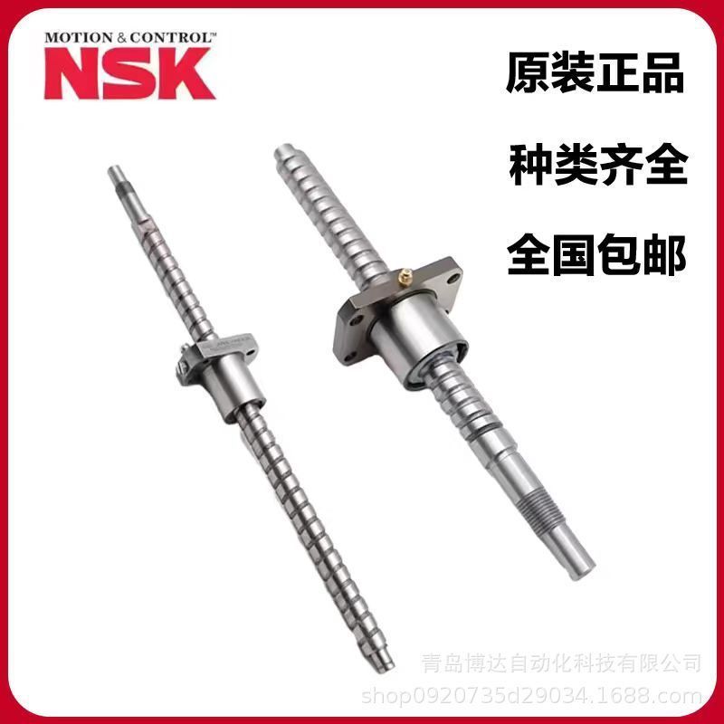 W1401FA-1P-C3Z5 W1402FA-1P-C3Z5 W1403FA-1P-C3Z5 แกนสกรู NSK