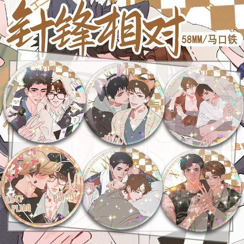 สําหรับ Feng Showdown Gu Qingbai Yuan Badge Merchanted Fan Comics Pain Bag จี้ 58 มม.โฮมเมด