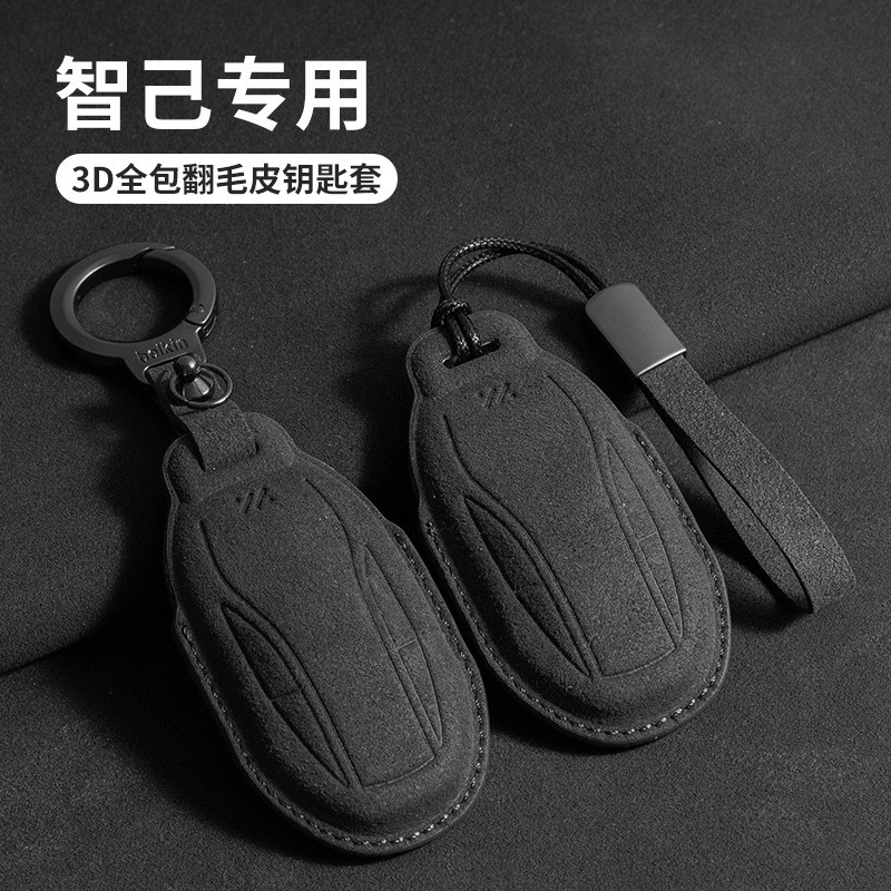 ขายร้อน-26 รูปแบบ Jiji LS6 Key Case เหมาะสําหรับ LS7/LS8/L6/L7 รถกรณีป้องกันกรณีผู้ชายผู้หญิง