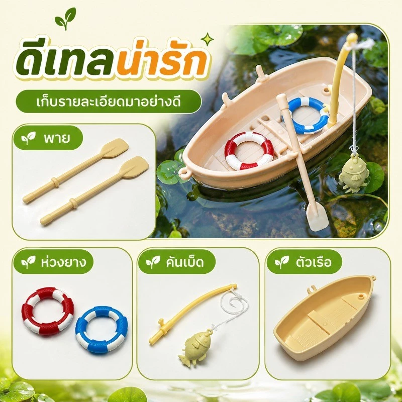 COD พร้อมจัดส่ง 3PCS ภูมิทัศน์ตู้ปลา ขนาดเล็ก diy โมเดลเรือตกปลาจําลอง ของเล่นสําหรับเด็ก thumbnail 8