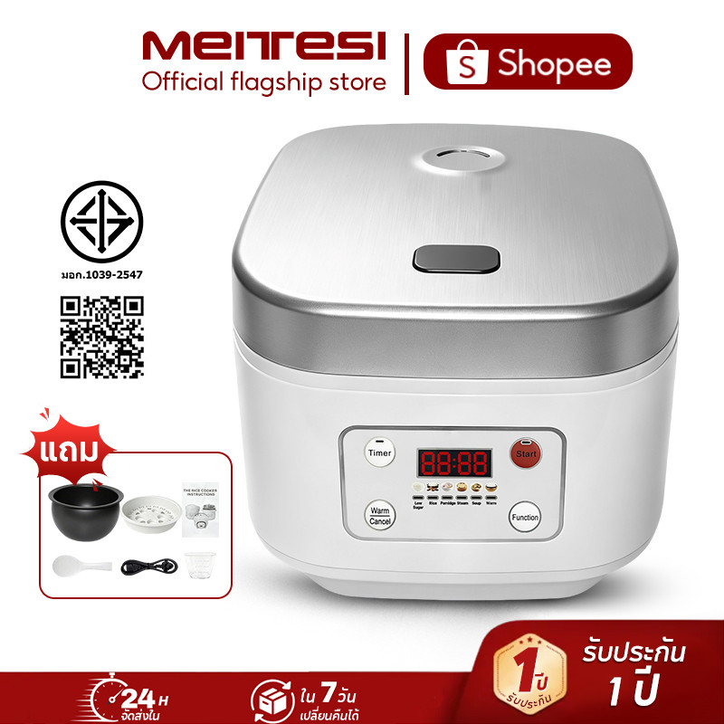 MTS หม้อหุงข้าว 5ลิต 7ลิต หม้อหุงข้าวไฟฟ้าขนาดใหญ่  พร้อมซึ้งนึ่งอาหาร หม้อหุงข้าวอเนกประสงค์ หุงด่ว