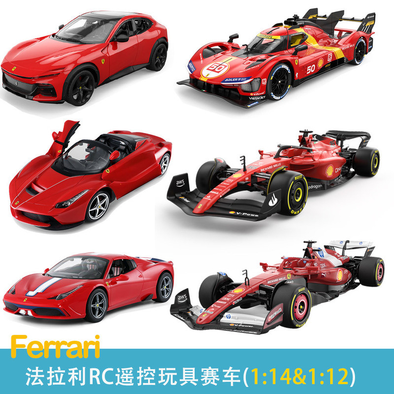 Rastar Star Ferrari ของเล่นควบคุมระยะไกลไฟฟ้าสําหรับเด็กรถแข่งจําลอง Cool Supercar