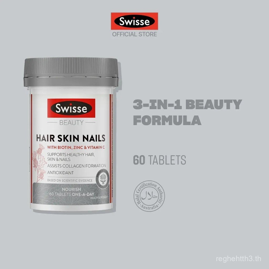 เล็บผิวผม Swisse Ultiboost
