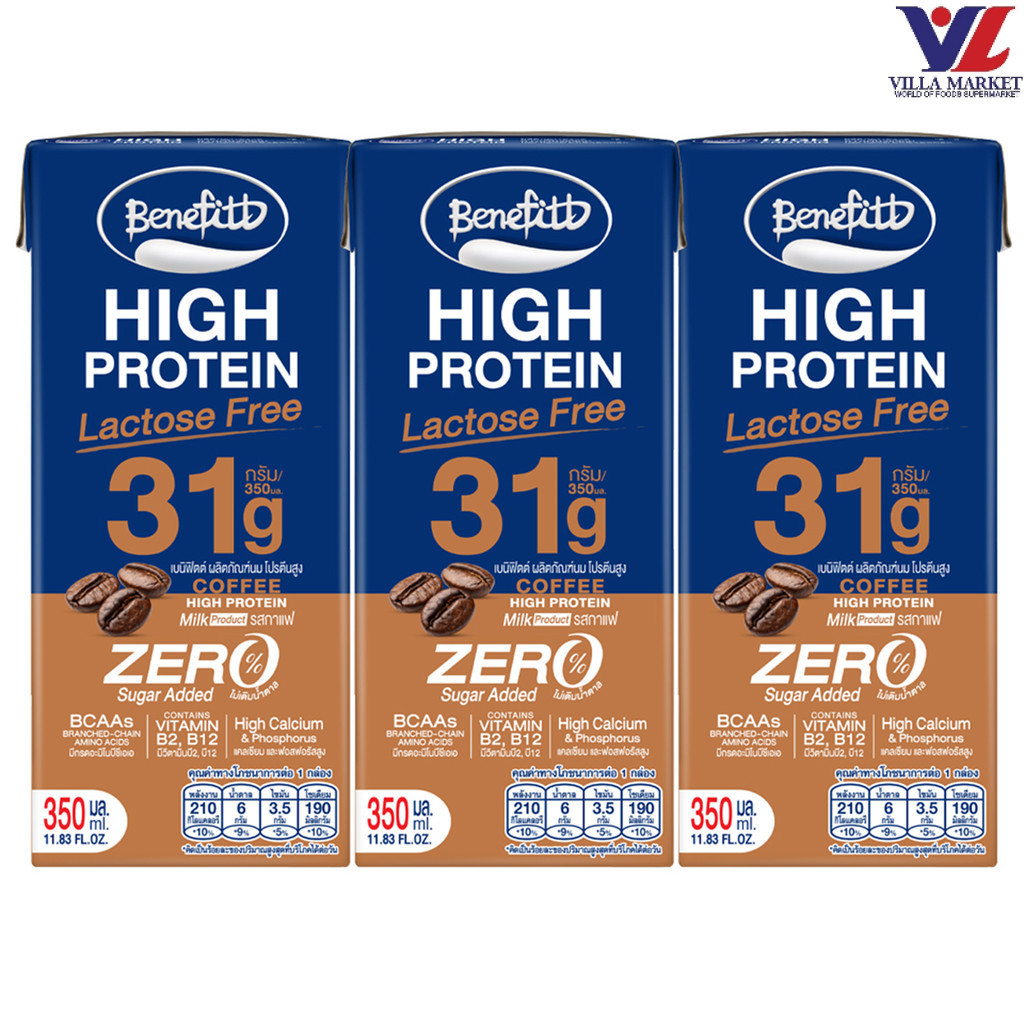 [0275196] เบนิฟิตต์ ไฮโปรตีน รสกาแฟ Benefitt High Protein Coffee (Pack.3)