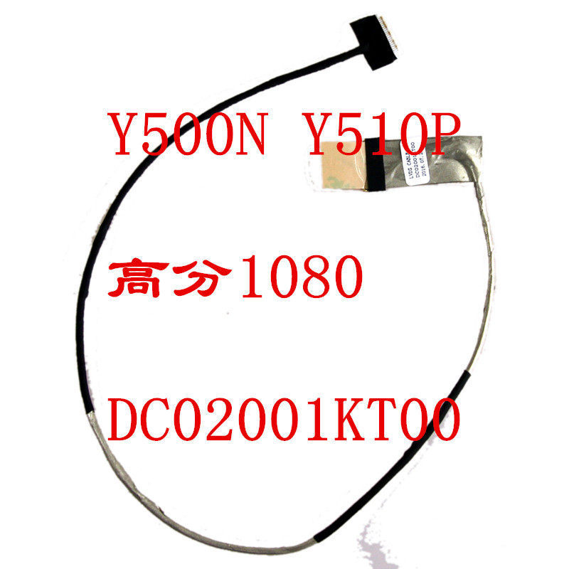 สาย LCD หน้าจอ DisplayPort สายเคเบิลสําหรับ Lenovo Ideapad Y510P Y510P FHD DC02001KT00
