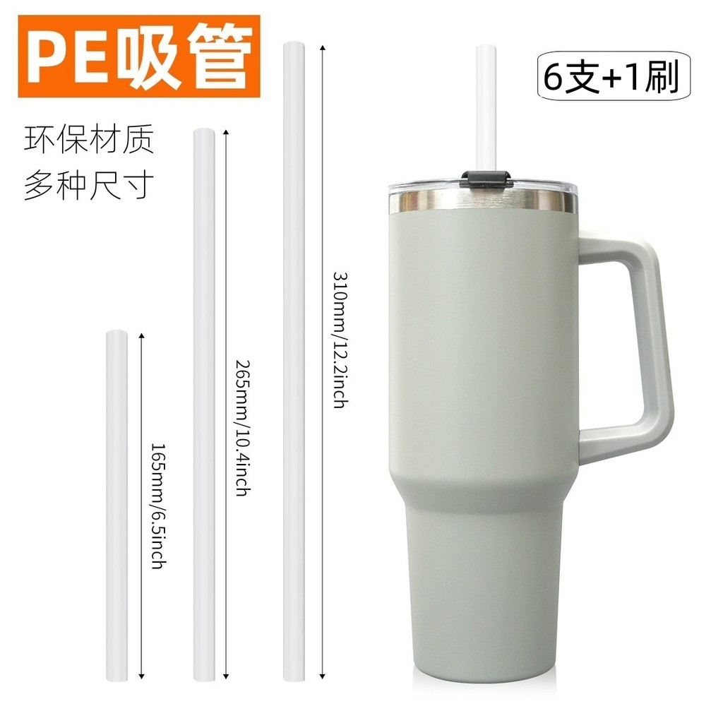 STANLEY 40oz ถ้วยน้ําในรถยนต์ฟางกระติกน้ําร้อนถ้วยเดินทาง PP หลอด PE โปร่งใส STANLEY Stanley 40oz ไอ