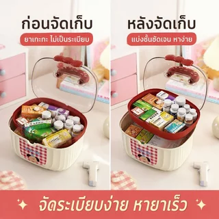 พร้อมส่ง กล่องเก็บยา ลายการ์ตูน หลายชั้น กันฝุ่น สำหรับ เด็ก ผู้หญิง จัดระเบียบ เครื่องประดับ