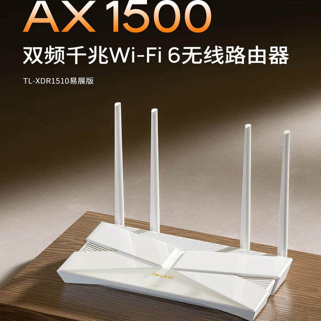 General Union TP-LINK wifi6 AX1500 เราเตอร์ไร้สาย Gigabit ในครัวเรือนความเร็วสูง tplink ครอบคลุมบ้าน