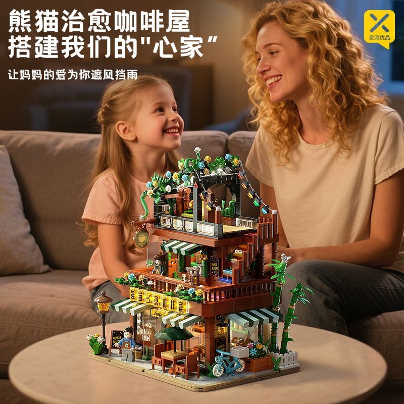 Xingya ผลิตภัณฑ์พรีเมี่ยม Panda Coffee House Building Blocks Building Street View รุ่นเด็กการศึกษา A