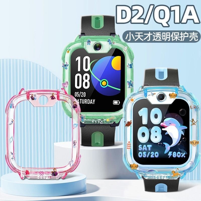 เหมาะสําหรับ Genius D2/D2A/Q1A/Q2A/N3 กรณีเด็กนาฬิกาโทรศัพท์โปร่งใสกรอบกลางป้องกันกรณี xtc7.30