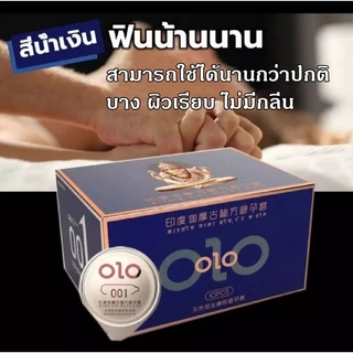ถุงยางอนามัย (10ชิ้น/1กล่อง) ถุงยาง แบบบาง ขนาด 0.01 มิล **ไม่ระบุชื่อสินค้าหน้ากล่อง**