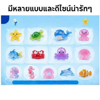 ถุงสุ่ม ฟิกเกอร์เรซิ่นสัตว์ทะเล เรืองแสง ชุดกล่อง 32 58 ซอง ของเล่นสะสม เด็ก ตกแต่ง DIY