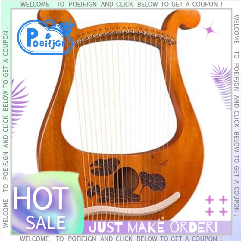 Lyre Harp 19 String Beginners Harp,Portable 19-Tone Small 19-String Lyre เครื่องดนตรีไม้เนื้อแข็ง Ly