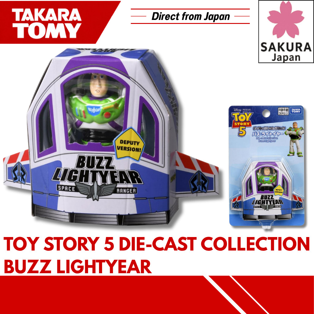 TAKARA TOMY Toy Story 5 Die-Cast Collection Buzz Lightyear