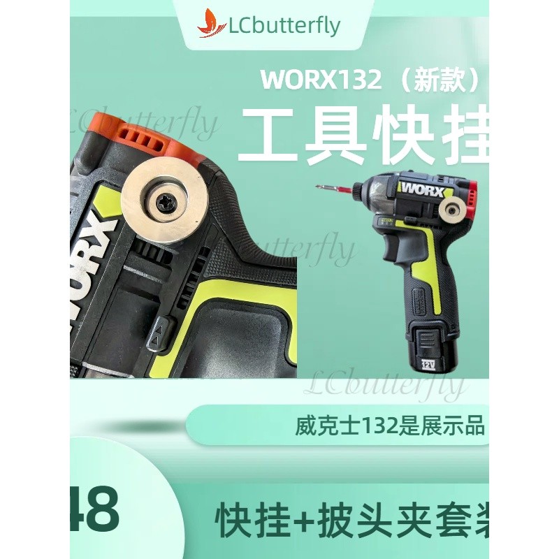 WU132 ไดร์เวอร์กระแทกแบบไม่มีแปรง 135 สว่านไฟฟ้ามือ 138 สกรูไฟฟ้า เครื่องมือชุดไฟฟ้าขนาดเล็ก Quick H