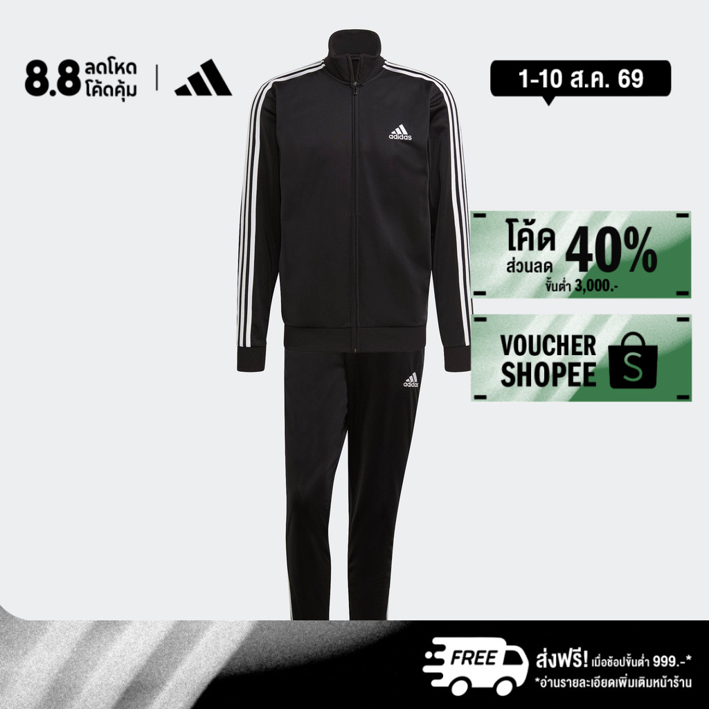 adidas ไลฟ์สไตล์ ชุดแทรค Essentials 3-Stripes ผู้ชาย สีดำ GK9651