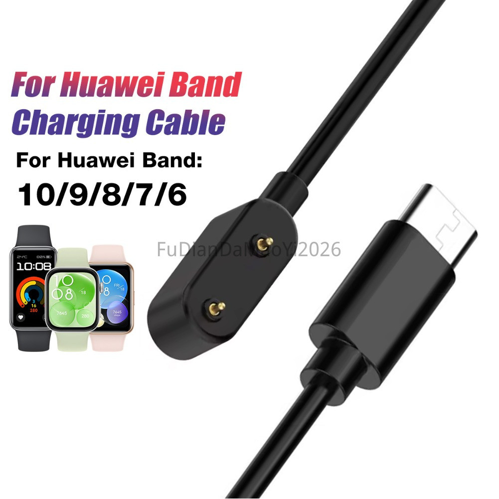 FUDIANDA USB Type-C สายชาร์จสําหรับ Huawei Band 10 9 8 7 6Pro สมาร์ทสร้อยข้อมือสําหรับ Huawei นาฬิกา Fit 3 2 เก็บ B4 Lite อะแดปเตอร์