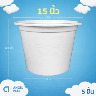กระถาง กระถางต้นไม้ กระถางพลาสติก เบอร์ 15 นิ้ว สีดำ